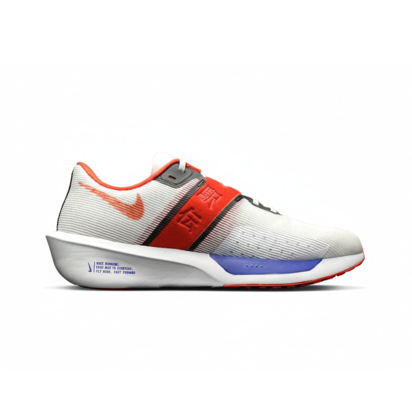 Nike Zoom Rival Fly 4